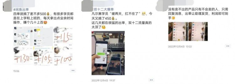 起底闲鱼职业卖家套路:货源拼多多会费两千八