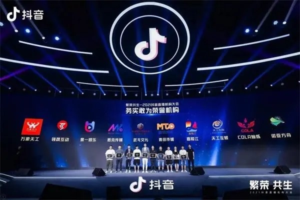 抖音解封是真的吗?