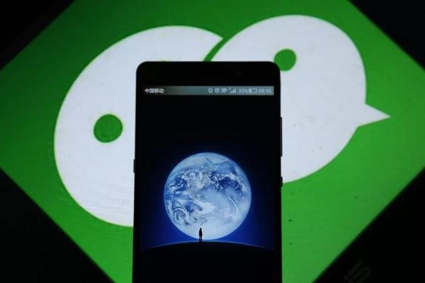 微信号交易风险否？