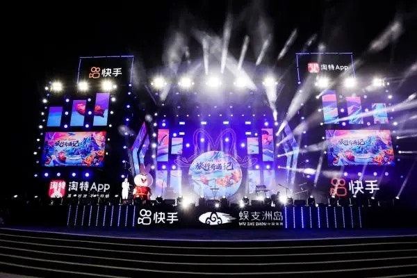 快手怎么开视频聊天？