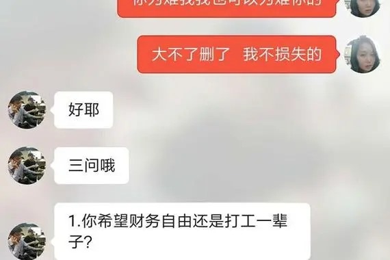 探探约拍成功率？