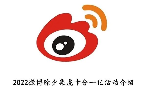 新浪微博注册多个账号攻略