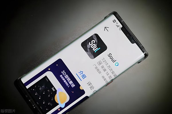 soul怎么不让男生打招呼？