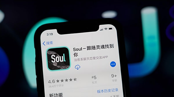 Soul怎么匹配到上大学的人？